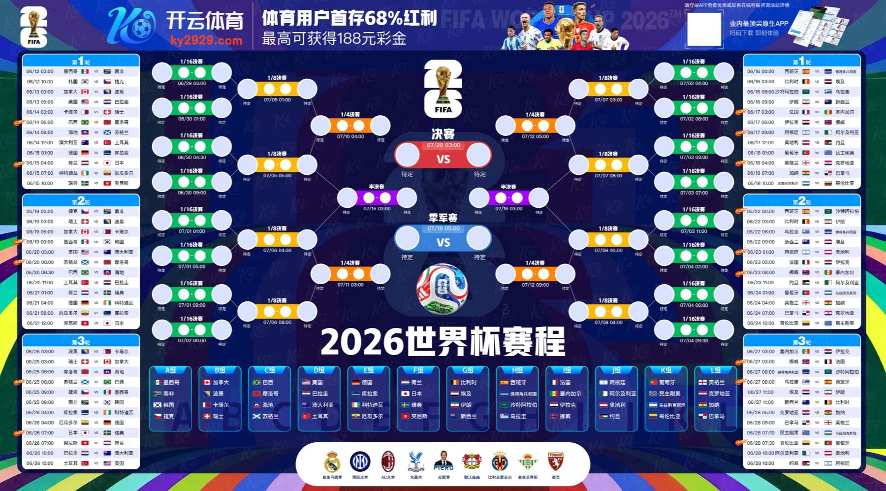 AG旗舰厅|AG旗舰厅平台注册入口